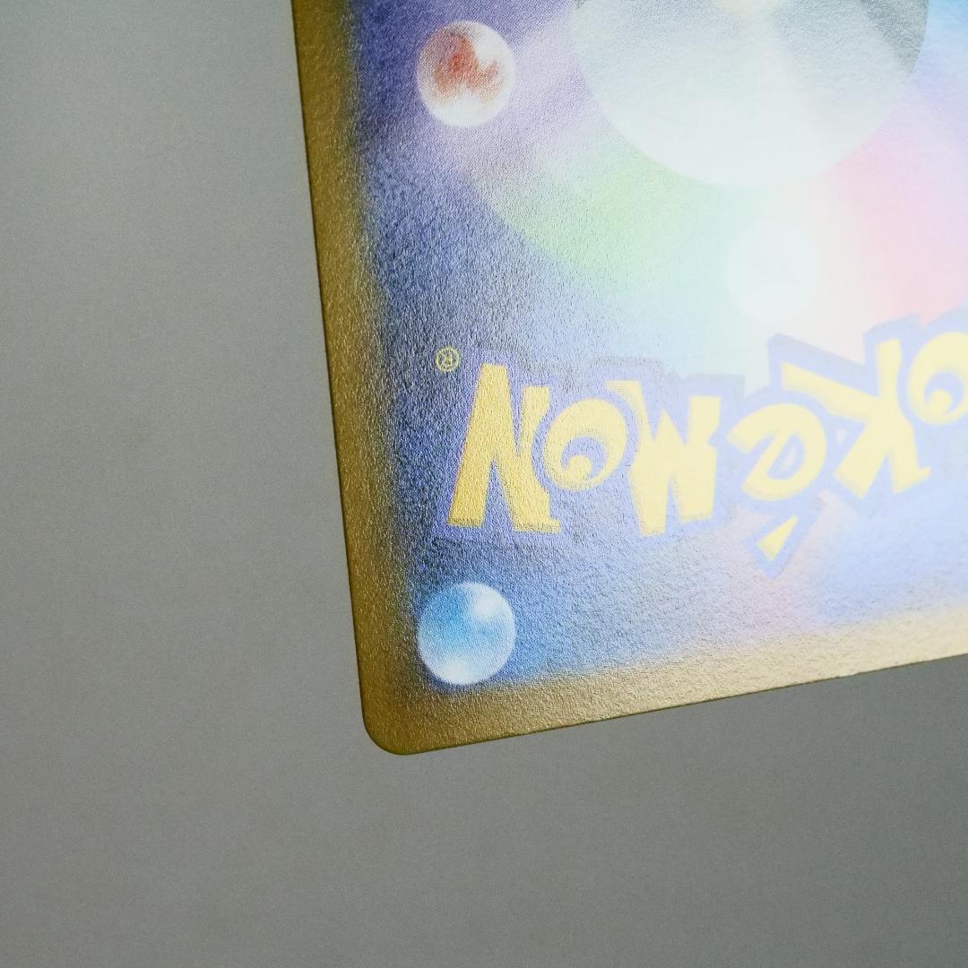 ルギア V SR SA 110/098 2022 ポケモンカード