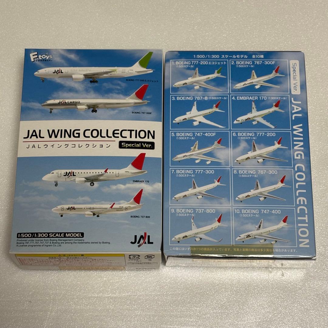 F-toys JALWING COLLECTION SpecialVer.10種
