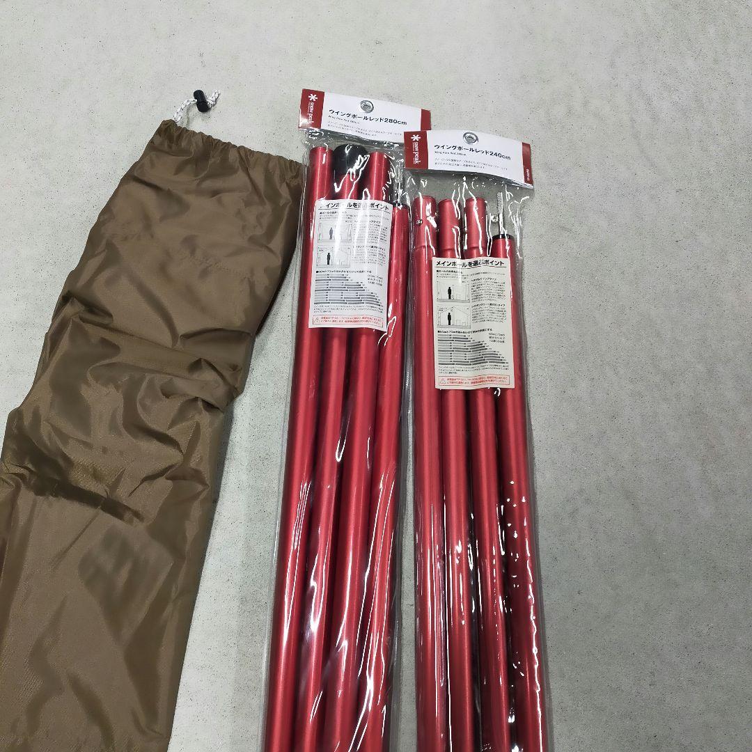 ✨美品  peak TP-862 HDタープ シールド ヘキサ(L)