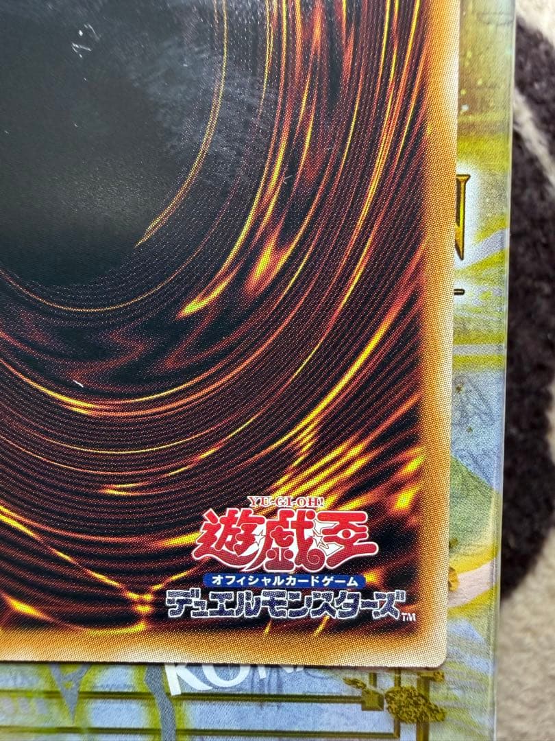 遊戯王 スカーレットノヴァドラゴン バーニングソウル オーバーフレーム プリシク