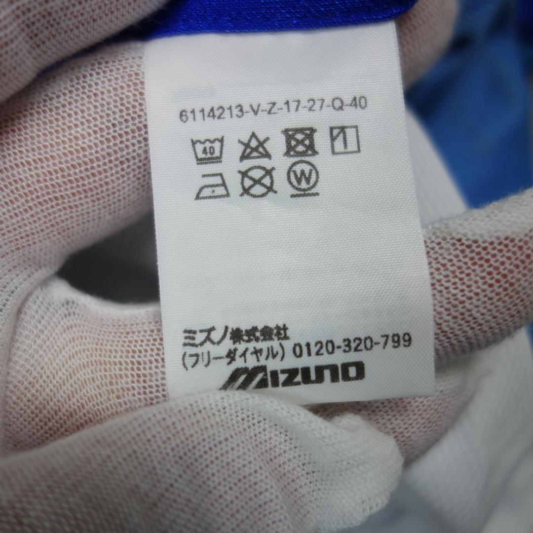 426美品 ミズノ 全国男子駅伝 奈良県代表 ユニフォーム L