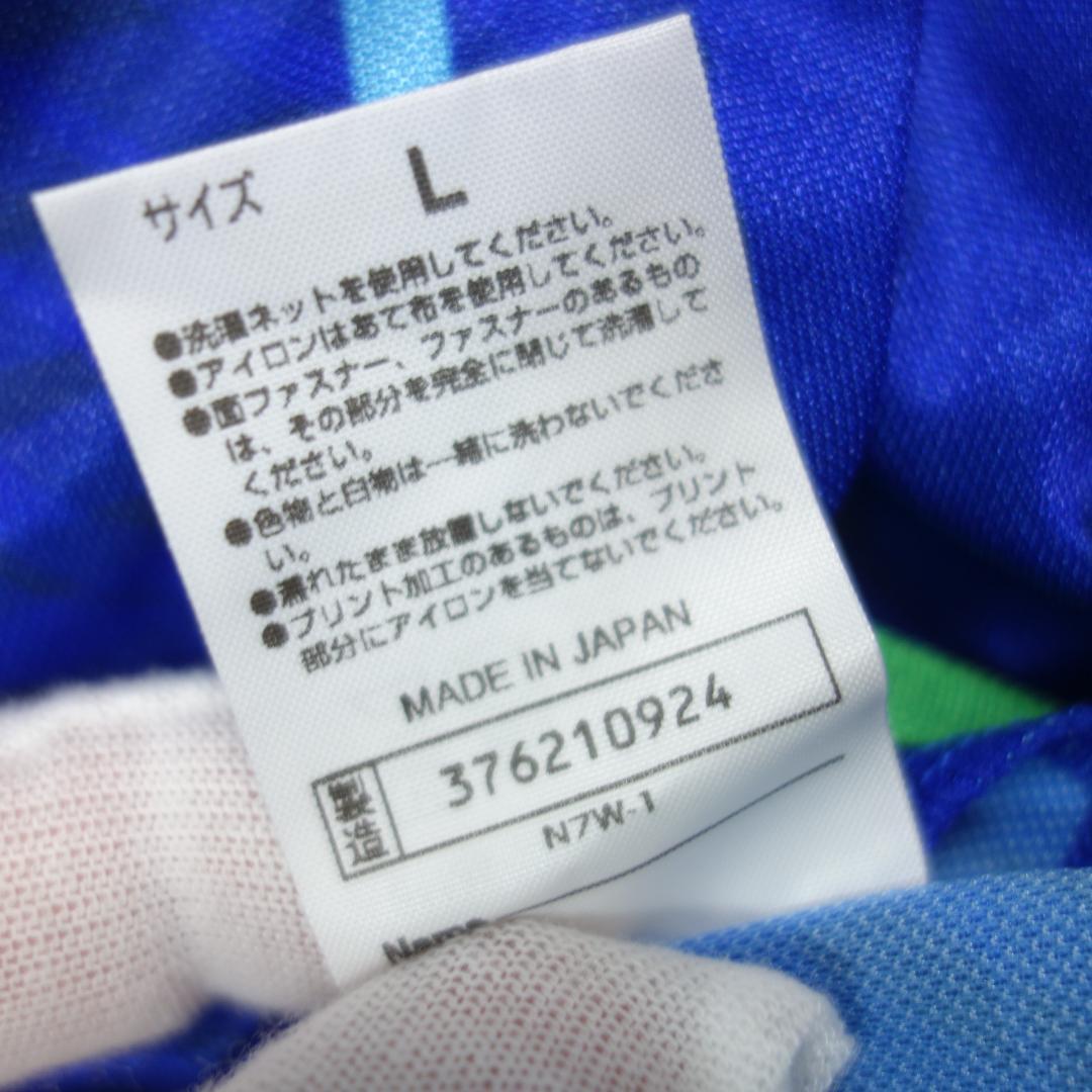 426美品 ミズノ 全国男子駅伝 奈良県代表 ユニフォーム L