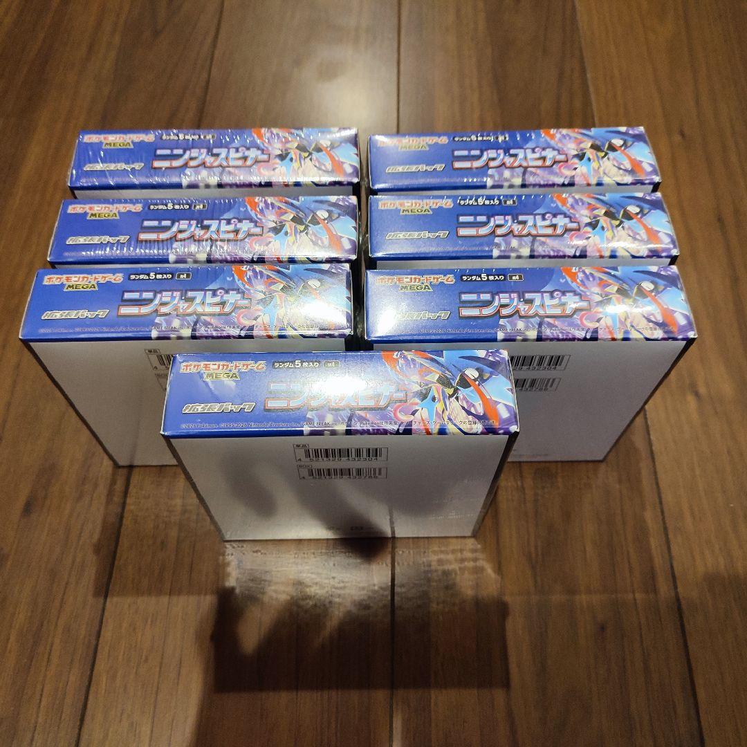 【未開封　シュリンク付き】ニンジャスピナー7box