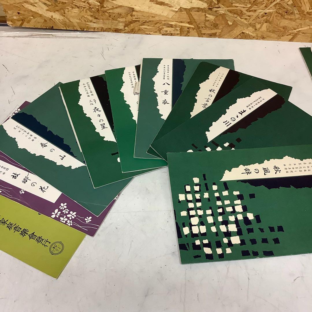 三味線楽譜まとめ売りセット和楽器民謡練習用教材大量（R-68）