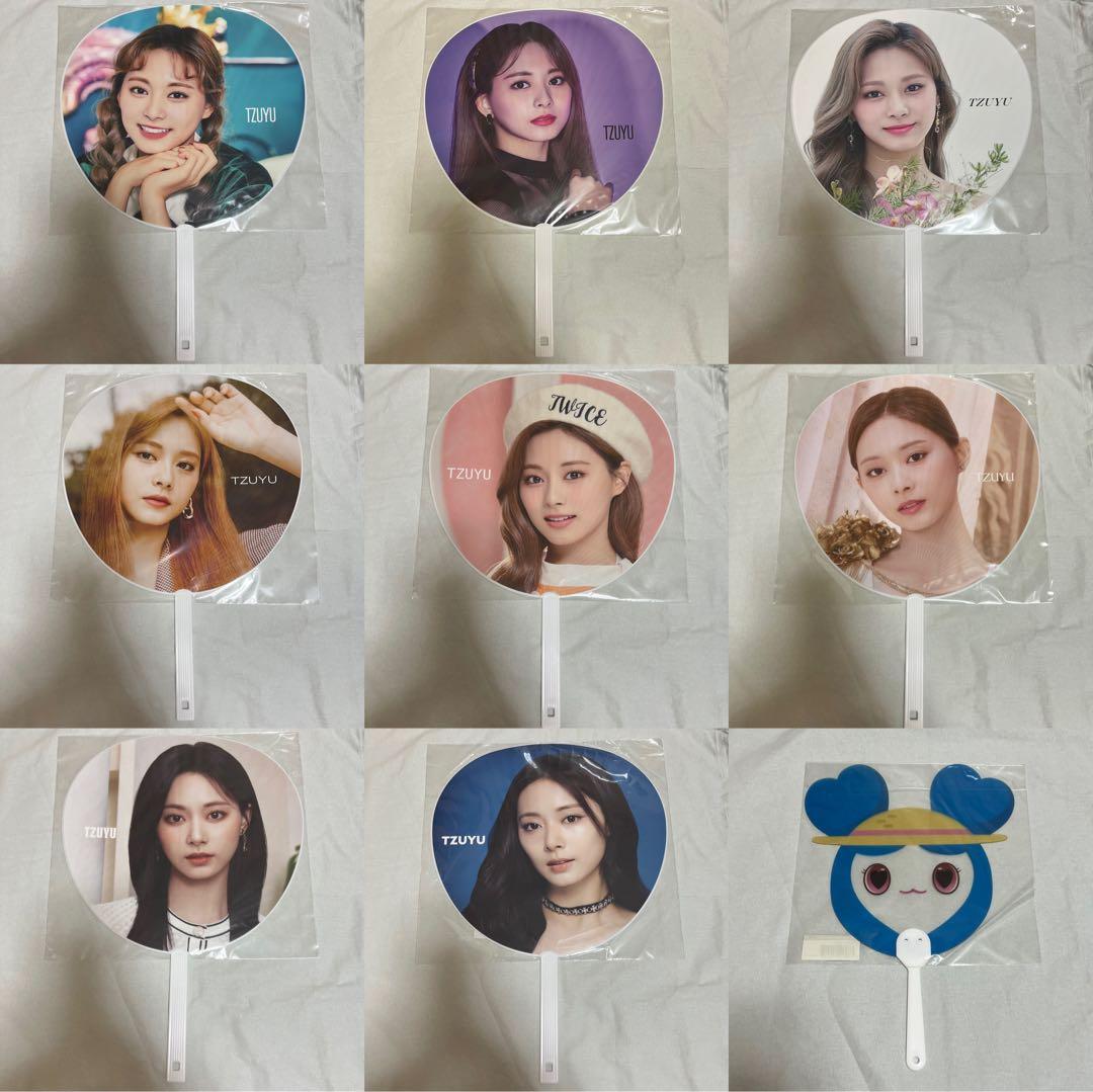 【大幅値下げ中】TWICE ツウィ うちわ 18枚 まとめ売り