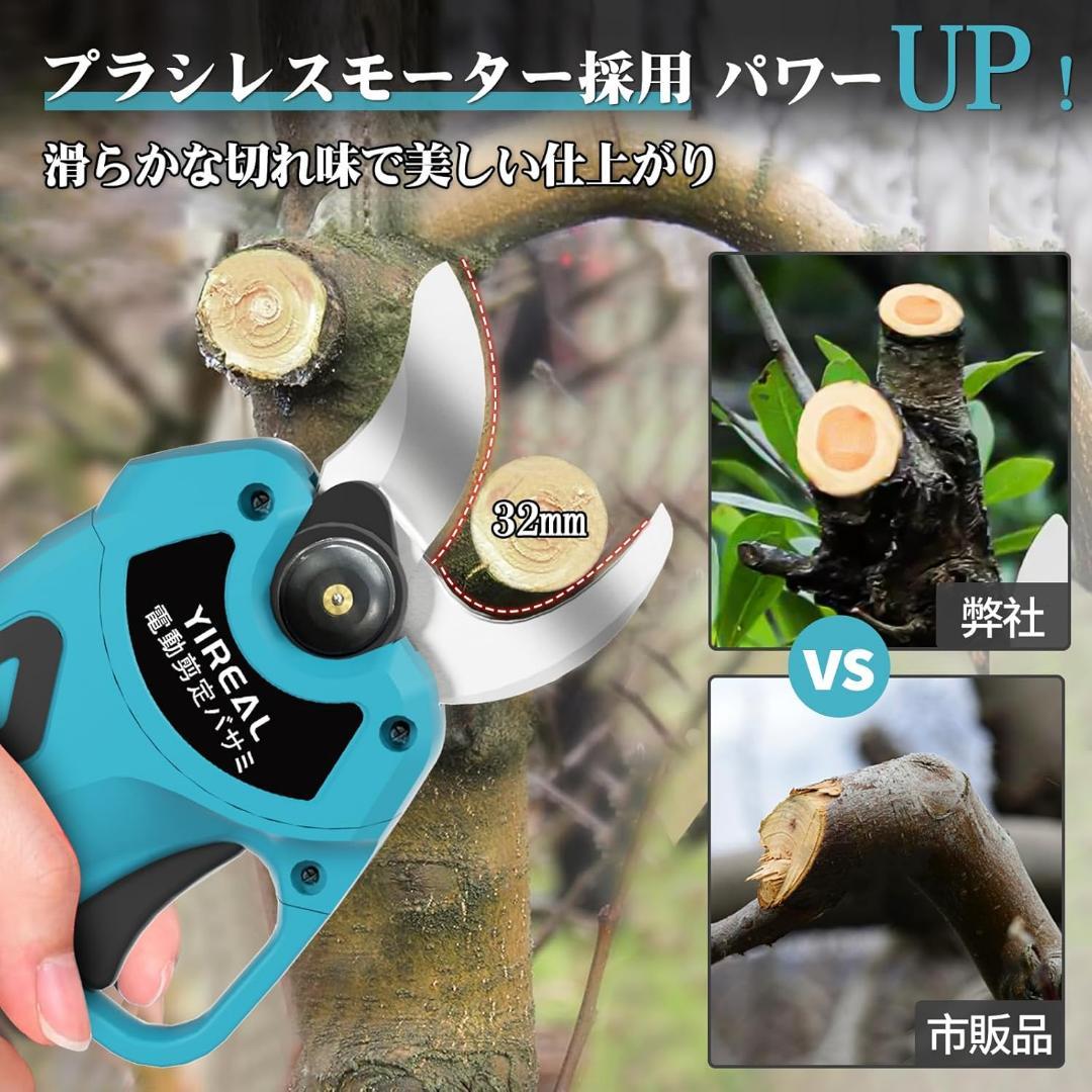 pc98ida 電動バサミ 電動剪定バサミ18V 切断径32mm