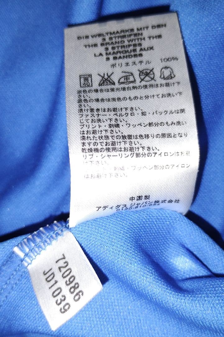 【匿名配送】【入手困難】08 09　日本代表　シャツ　adidas　遠藤