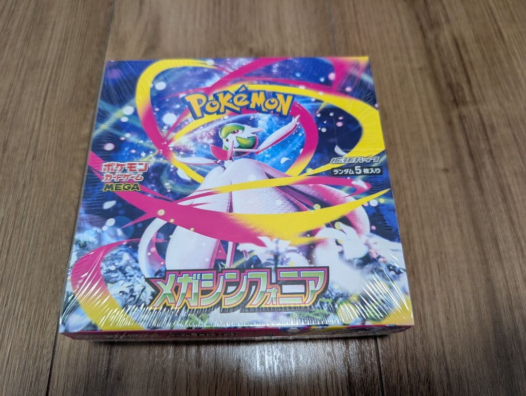 ポケカBOXまとめ売り