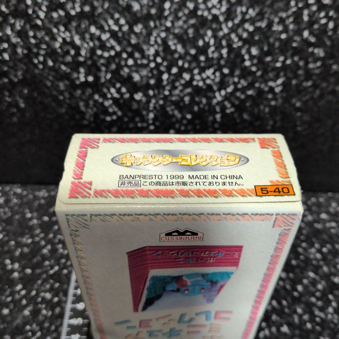 ポケモン　ミニチュアコレクション　ゼニガメ