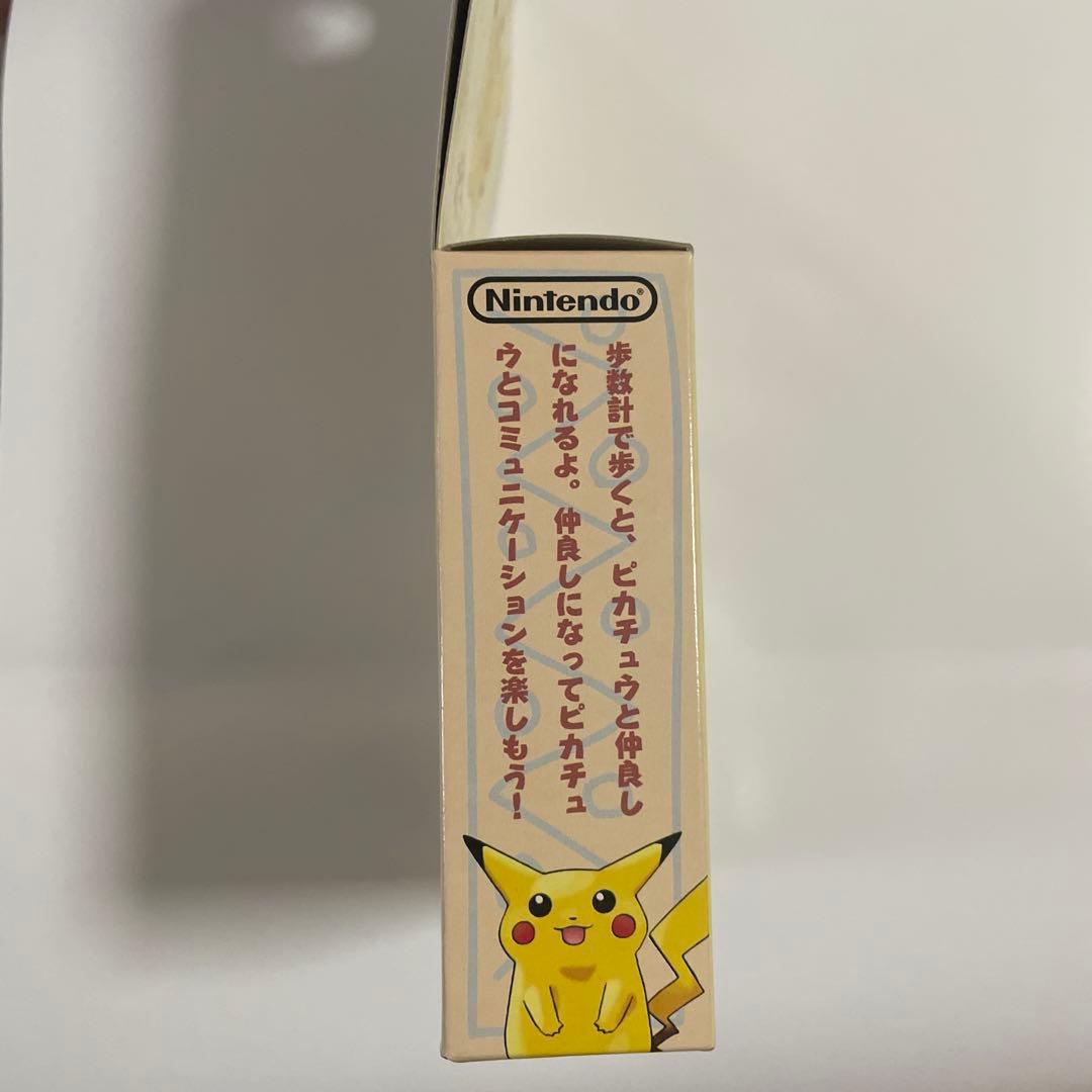 ポケットピカチュウ 新品 未開封