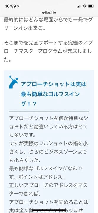 グリーン回り　勝ち組宣言　DVD5枚