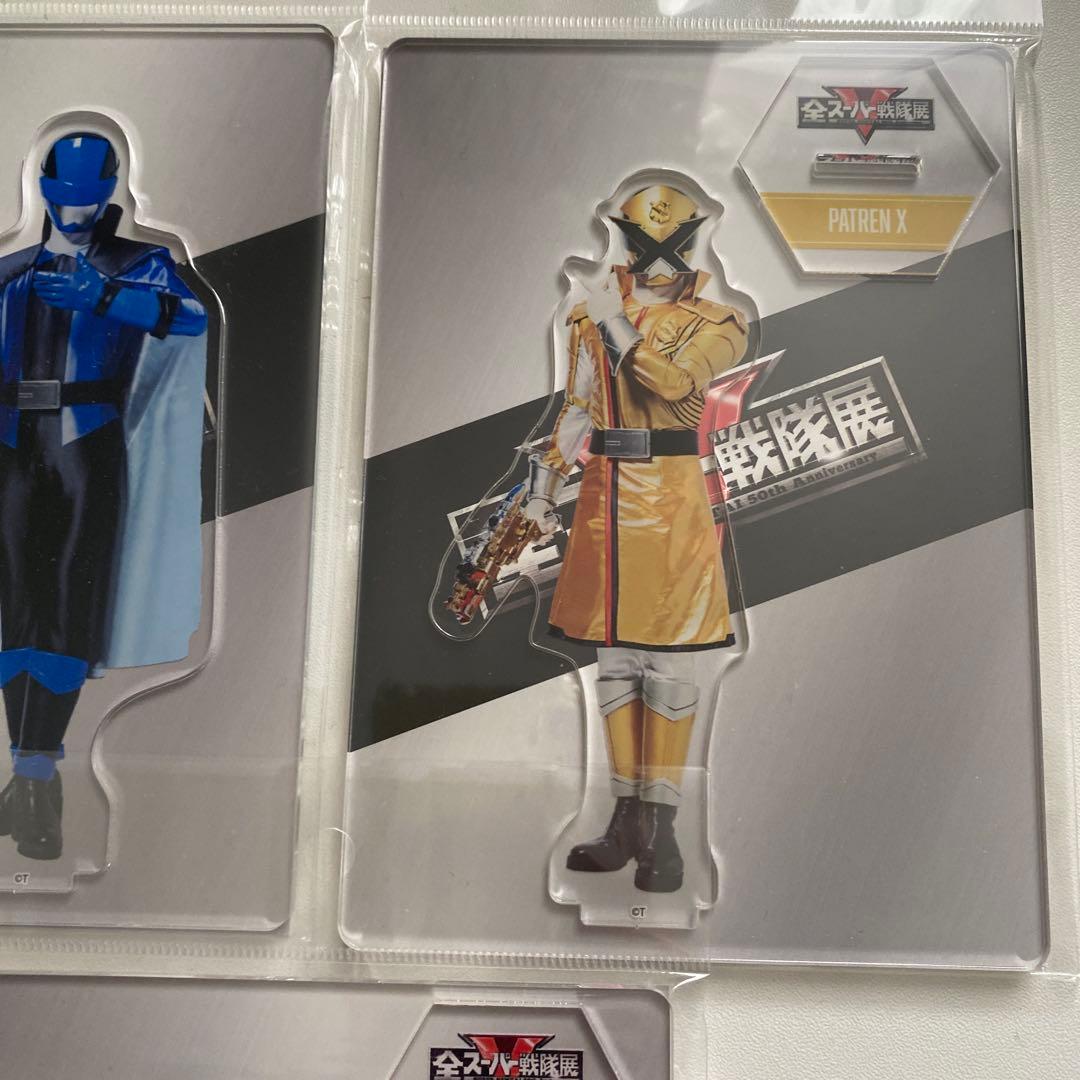 スーパー戦隊展　アクリルスタンド
