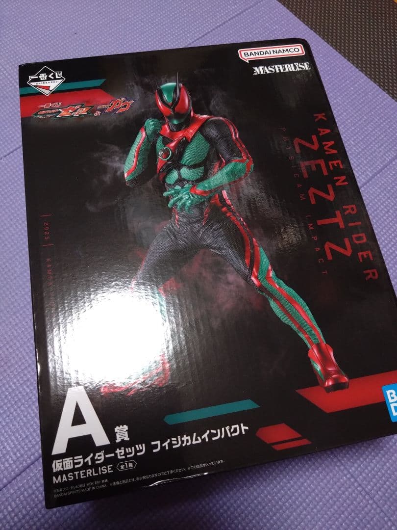 一番くじ 仮面ライダーゼッツ A&B賞セット