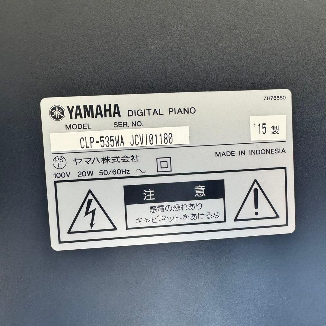 YAMAHA ヤマハ ピアノ 電子ピアノ Clavinova 格安 d5370