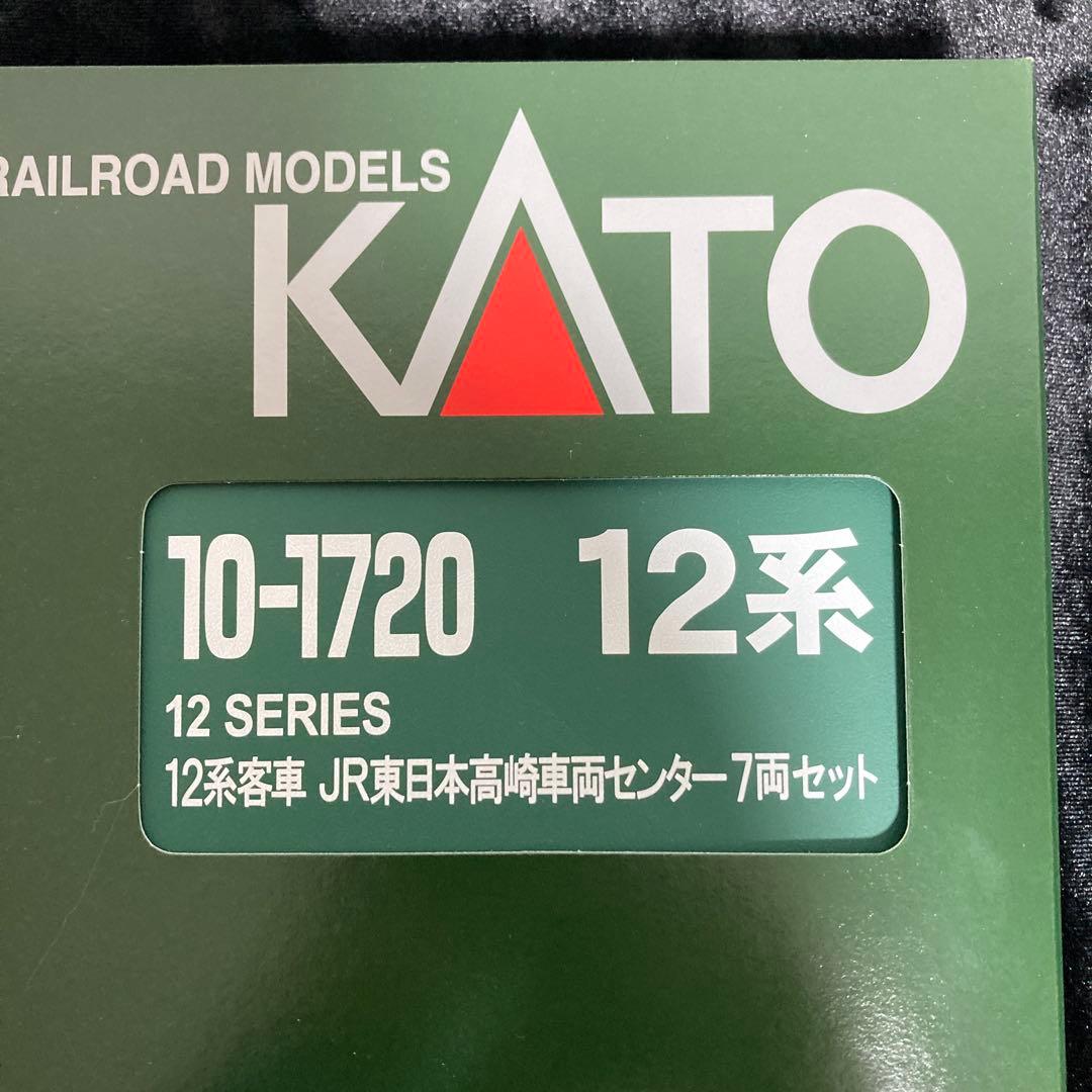 KATO 10-1720 12系客車 JR東日本高崎車両センター 7両