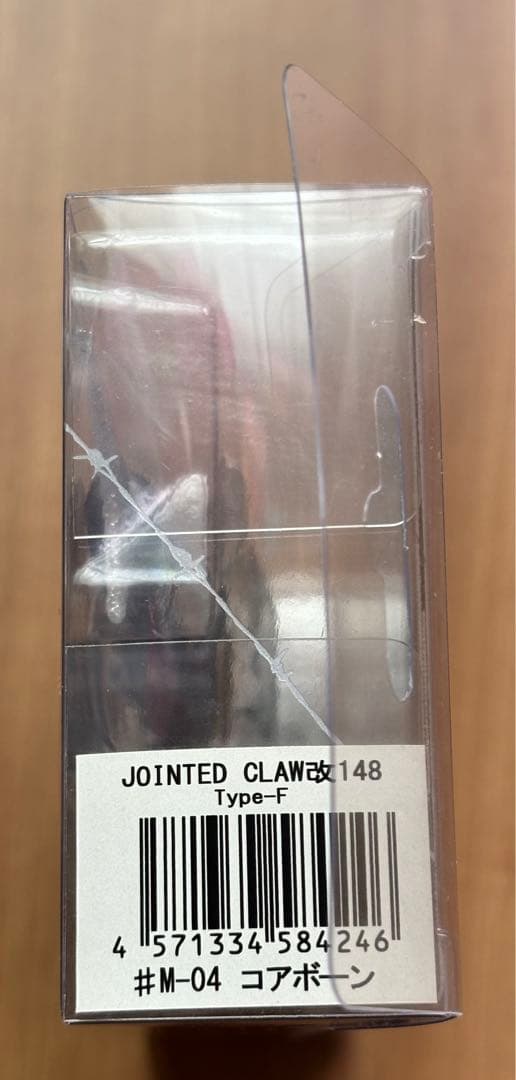 ジョイクロ　JOINTED CLAW改148 Type-F 限定