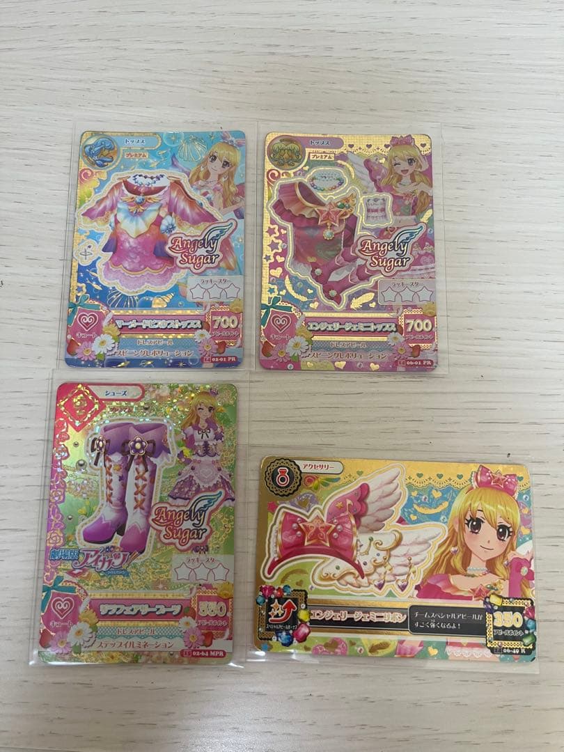 アイカツ Angel Sugar プレミアムカード4枚セット