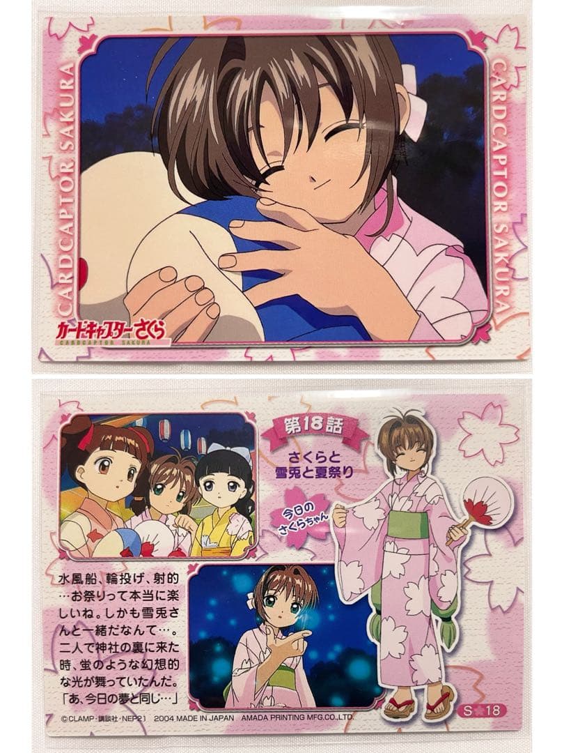 その他 RT 185782