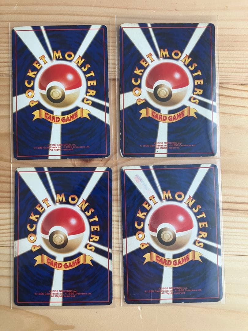 ポケモンカードセット　10枚セット【旧裏】