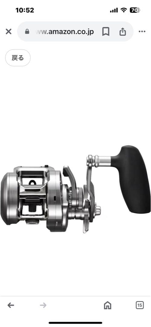 リール SHIMANO OCEA CONQUEST CT 300HG