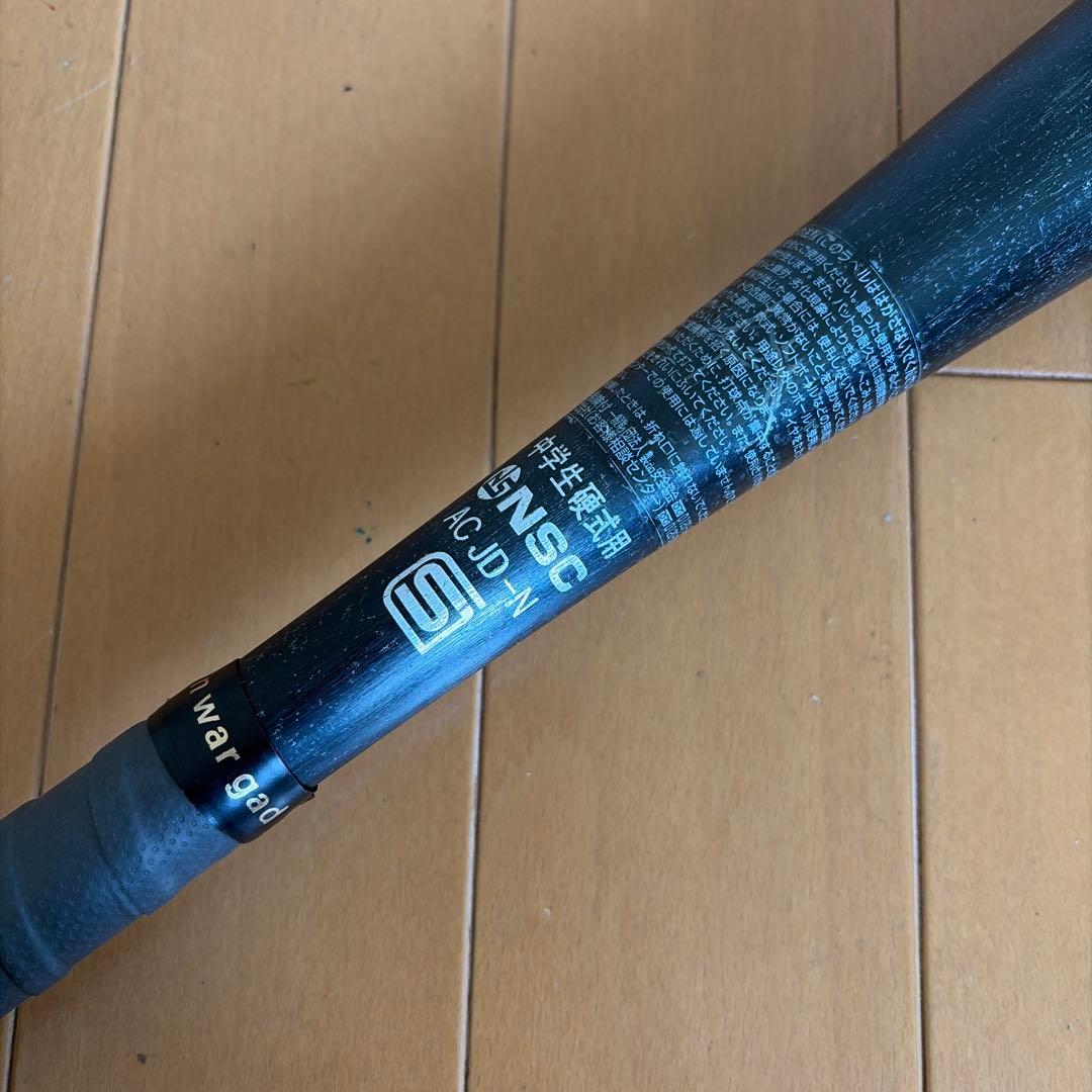 VコングAR TK210 バット 83cm 中学硬式用