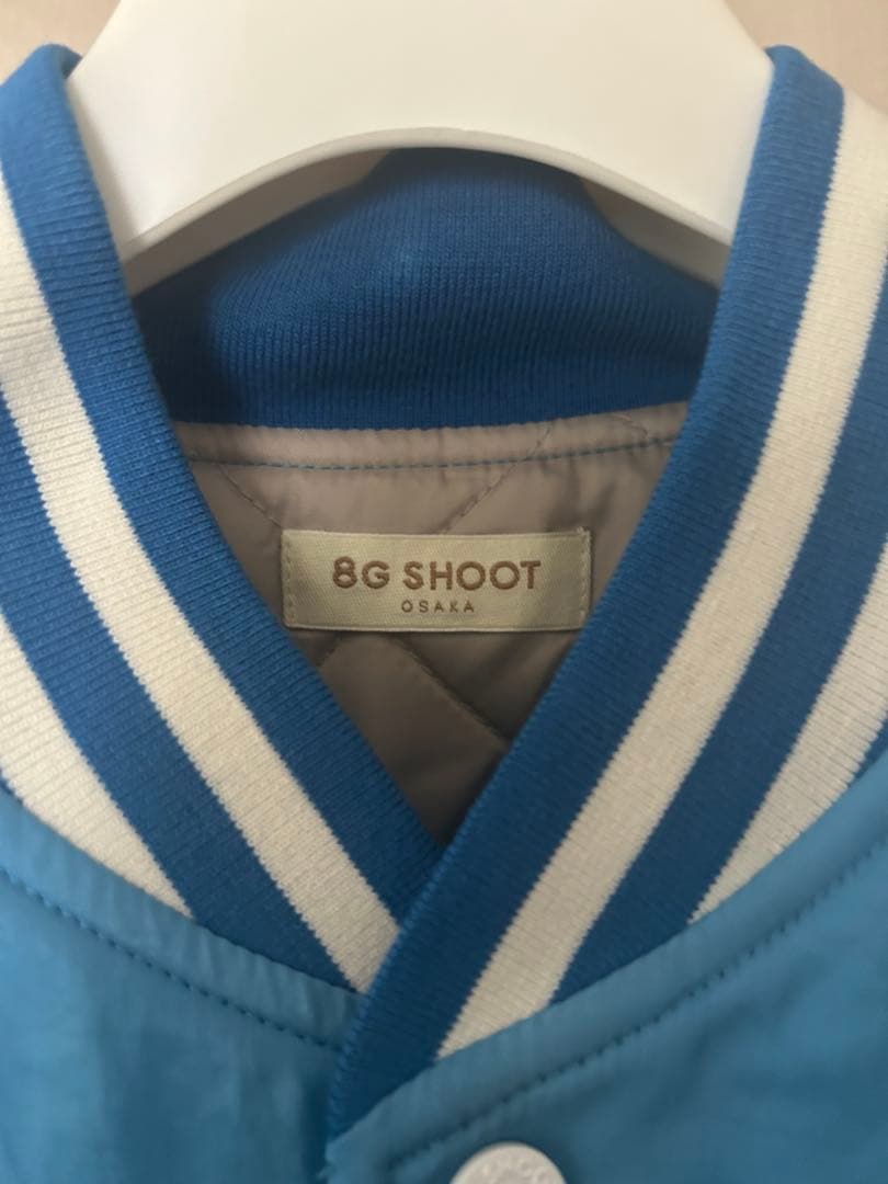 8G SHOOT スタジャン ライトブルー