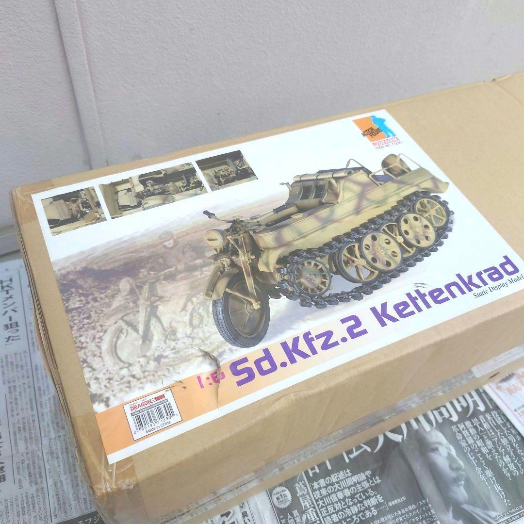 ドラゴン★美品1/6ケッテンクラート★フィギュア ディスプレイモデルカー送料無料