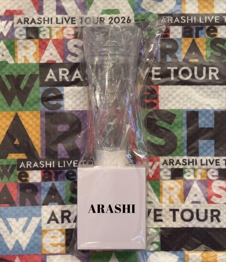 嵐　We are ARASHI 2026 ペンライト、会場限定マグネット