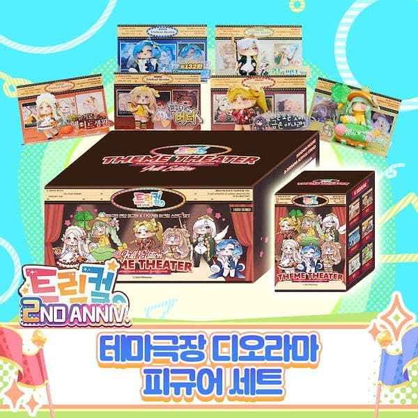 トリッカル ランダムテーマ劇場 ジオラマフィギュア ポーラン