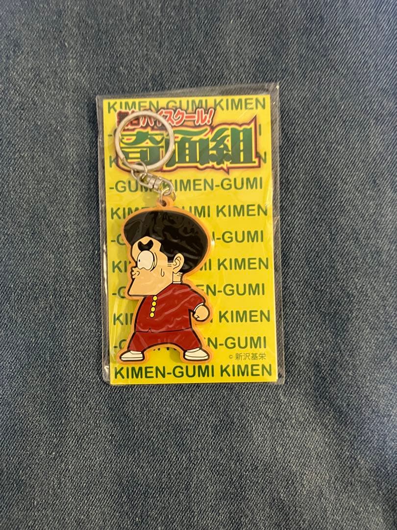 舞台ハイスクール！奇面組ラバーキーホルダー ７個セット