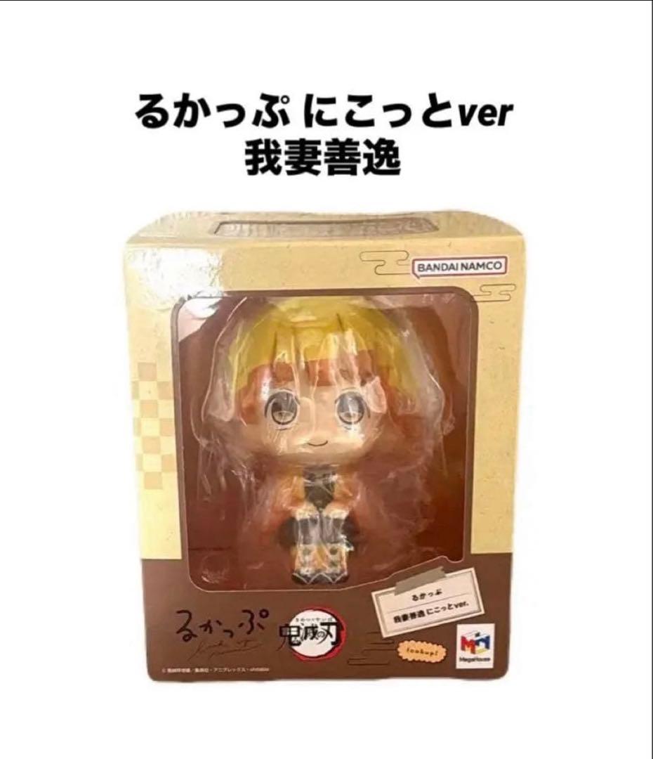 鬼滅の刃 我妻善逸 るかっぷ　にこっとver