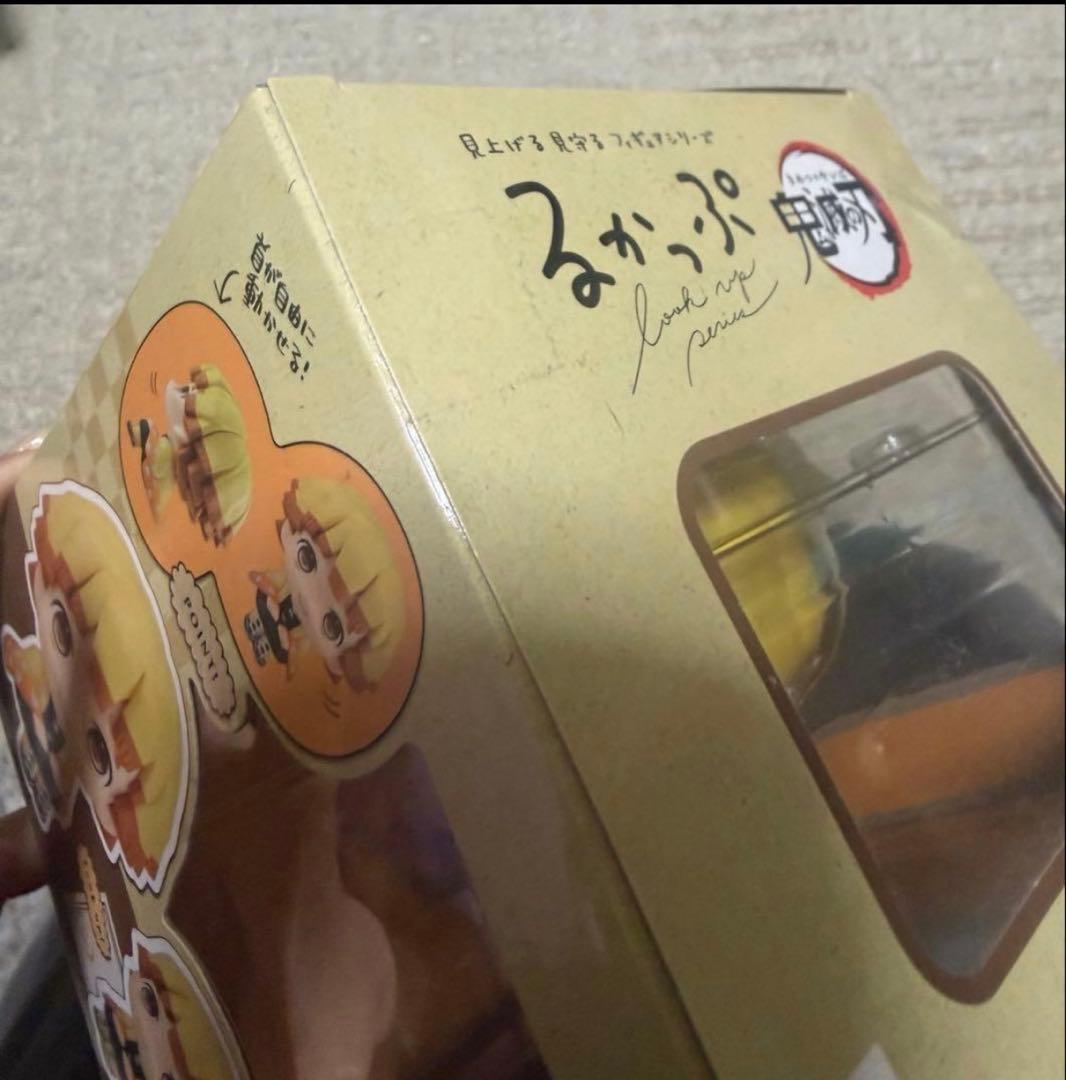 鬼滅の刃 我妻善逸 るかっぷ　にこっとver