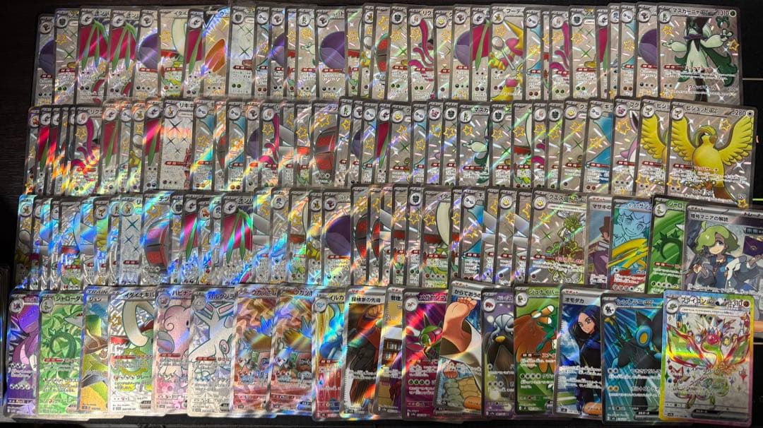 ポケモンカード　S,SR,SSR,UR,MA,SAR 500枚　まとめ売り