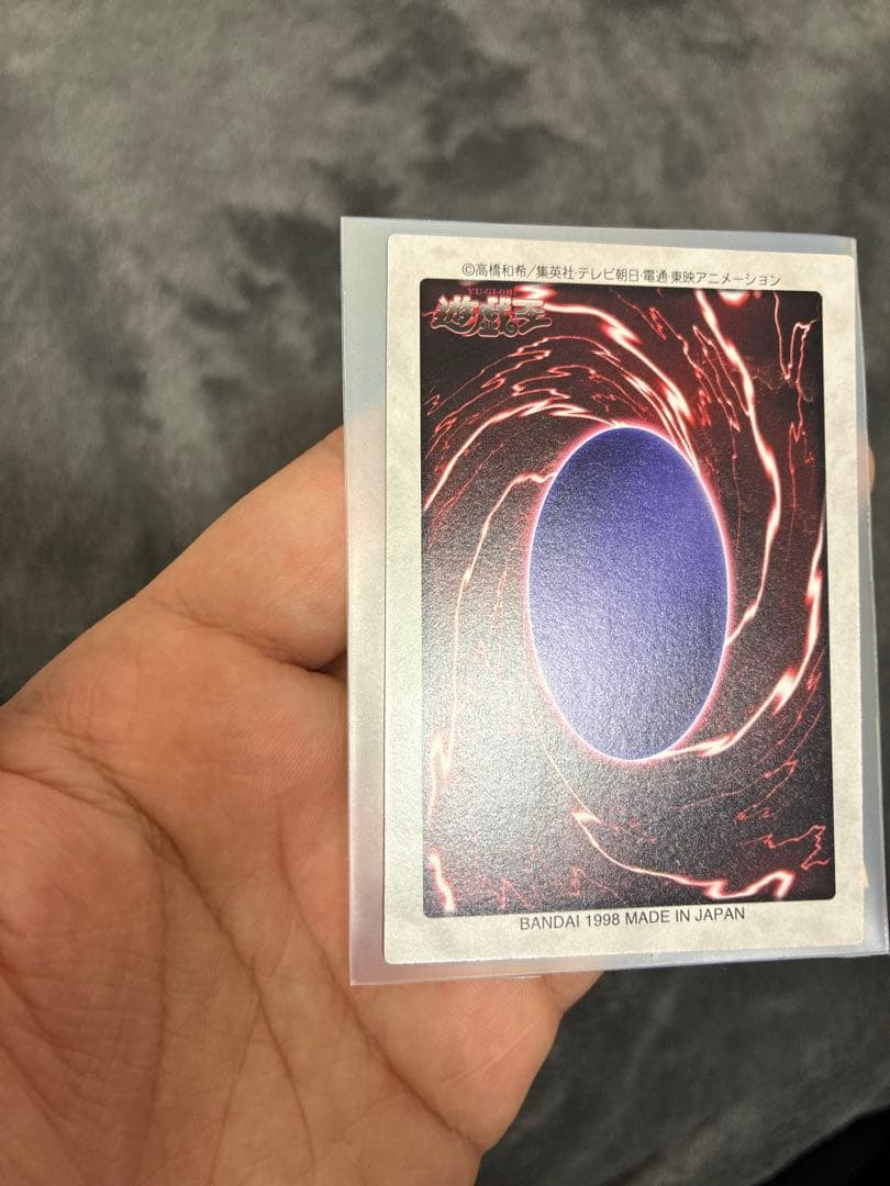 バンダイ版遊戯王　極美品　死者蘇生　値段交渉OK