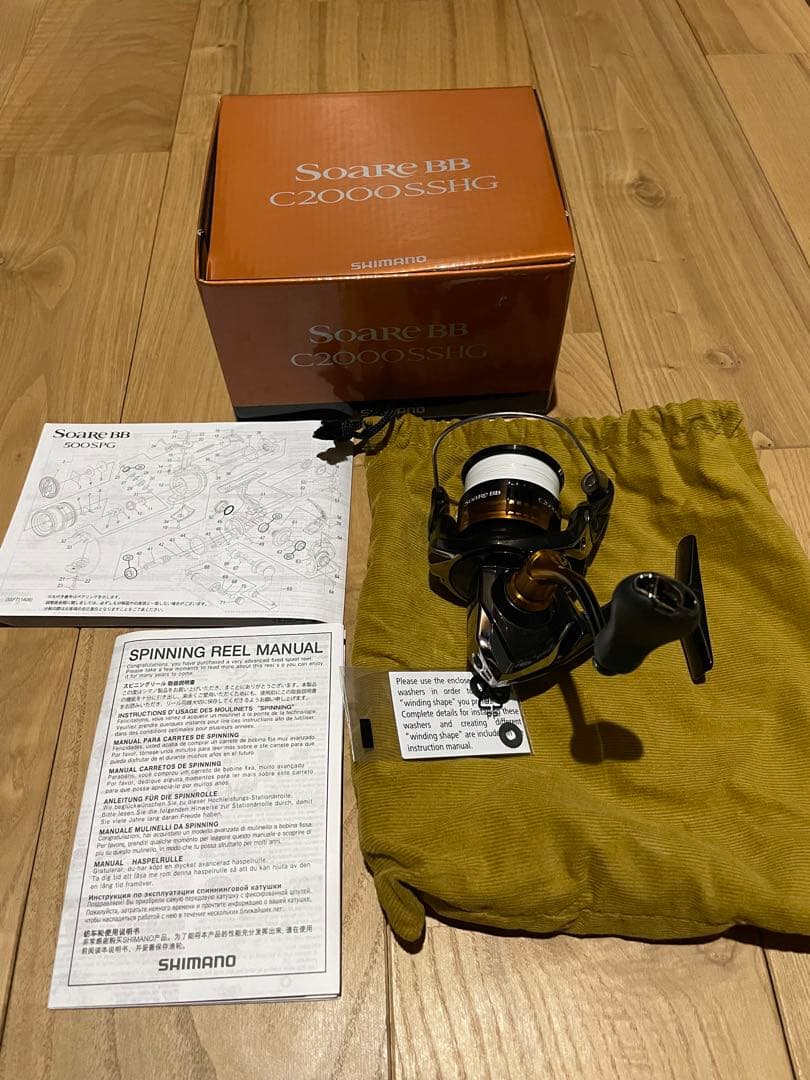SHIMANO Soare BB C2000SSHG スピニングリール