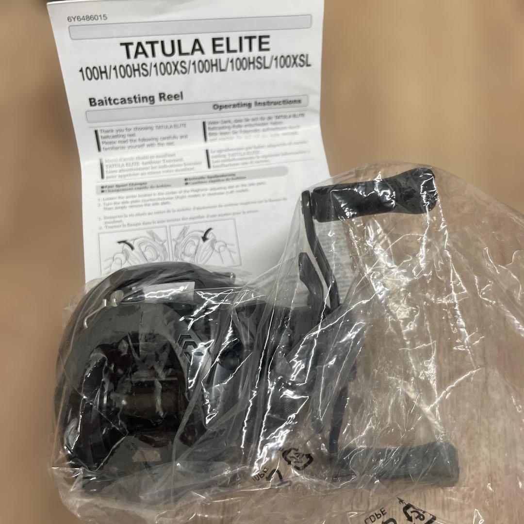 ダイワ(DAIWA) ベイトキャスティングリール タチュラ