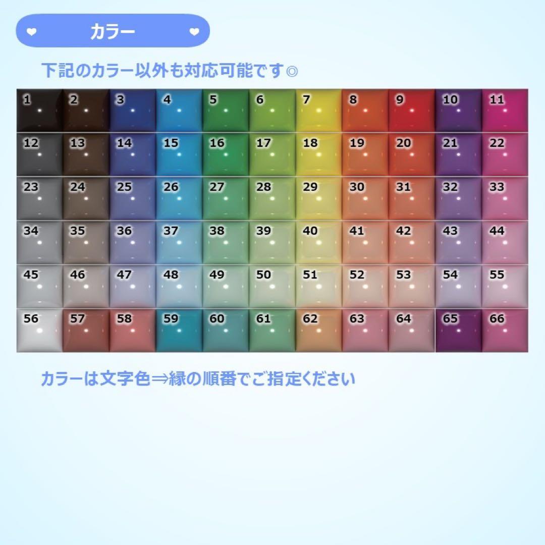 【yuma】さま ぷっくりネームボード
