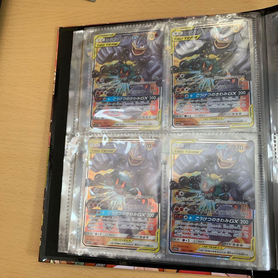 ポケモンカード 引退品 タッグチーム GX 25thミラー プロモ　ピカチュウ