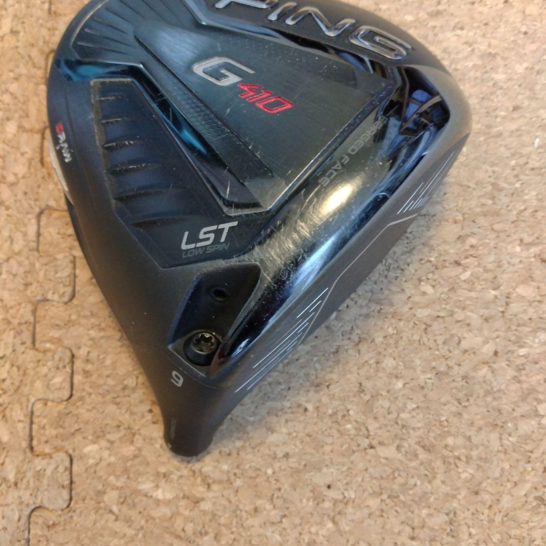 PING G410 LST ドライバー 9度 ヘッドのみ ヘッドカバー付き