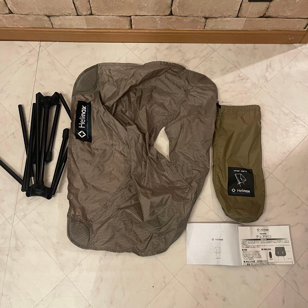 Helinox chair zero ヘリノックスチェア　中古美品