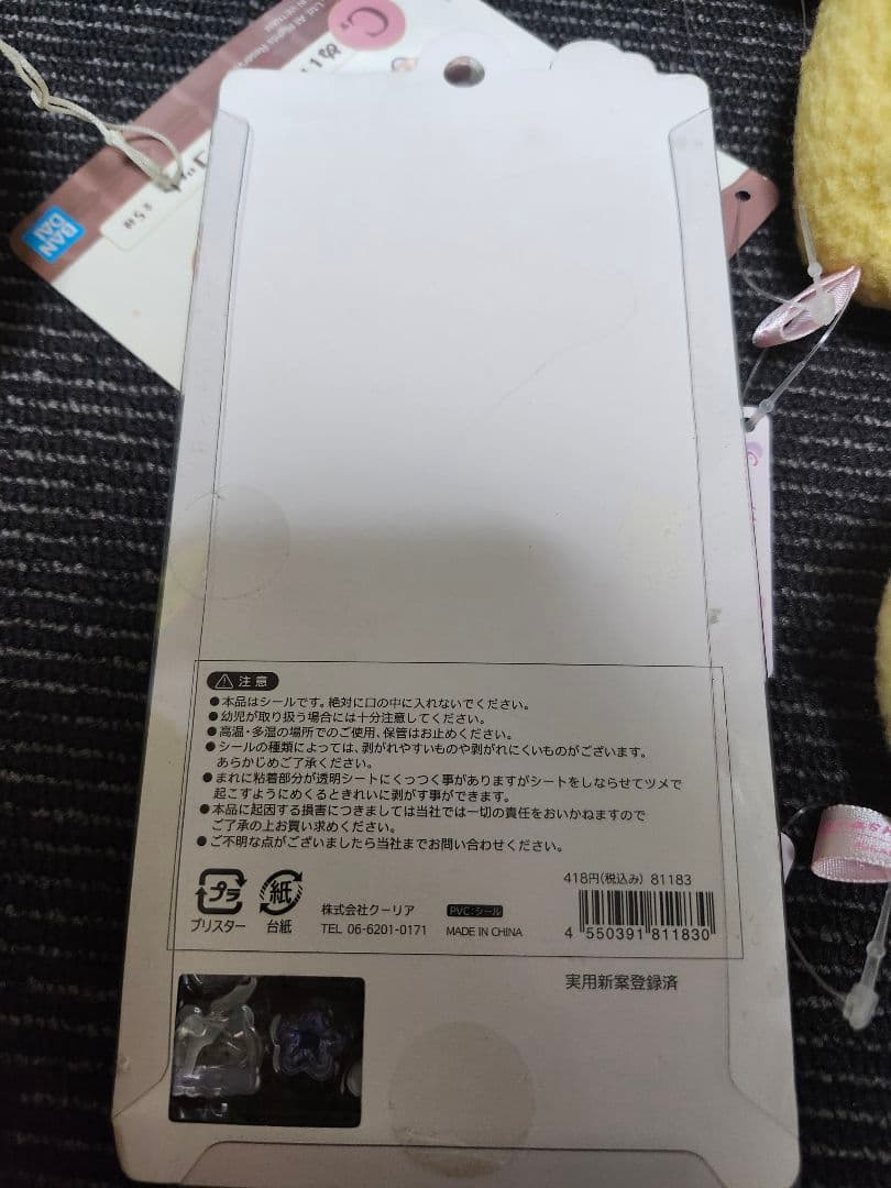d*3様 ポケモン　すみっコぐらし　ぬいぐるみ　まとめ売り