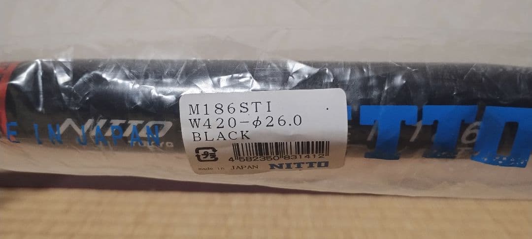 NITTO m186STI 420mm ハンドル