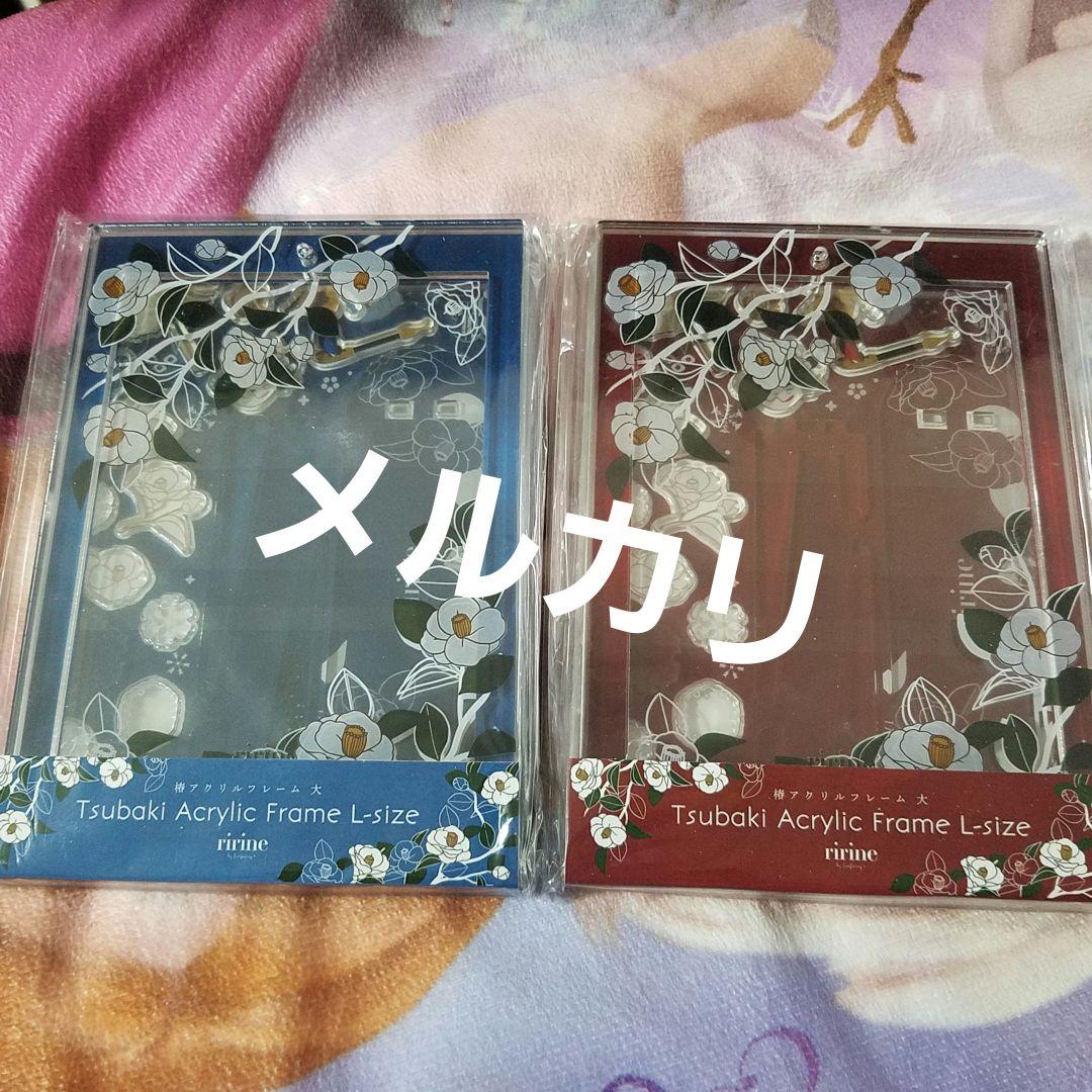 白椿に空 紅 アクリルフレーム 大 椿セット FUKUYA 和花 ririne