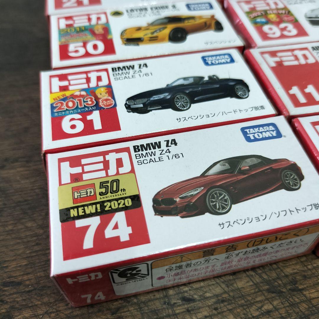 【新品】トミカ　外国車　まとめて12台　外車