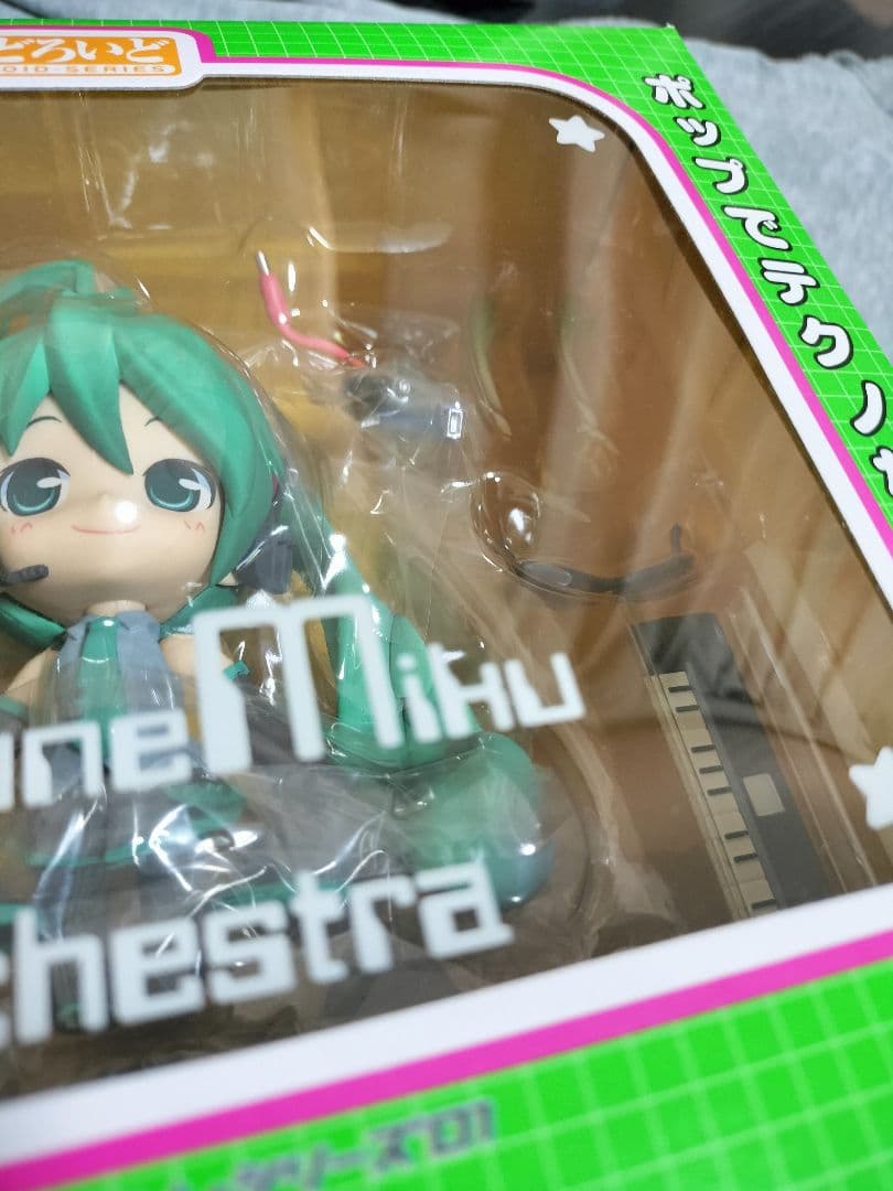 ねんどろいど　初音ミク 129 アブソリュートHMOエディション