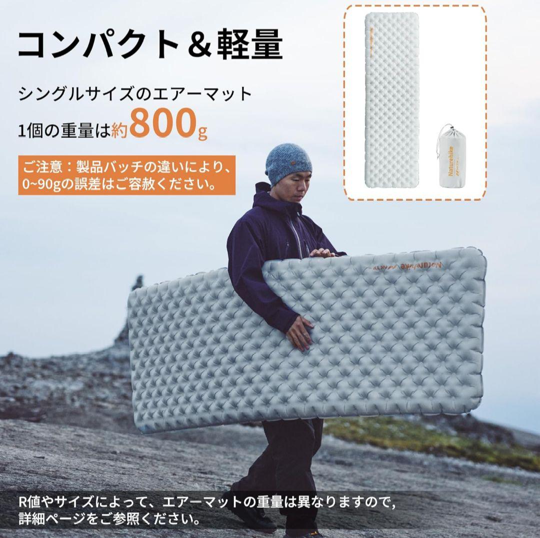 晴*靂様 【美品】Naturehike エアーマット 長方形M グレー