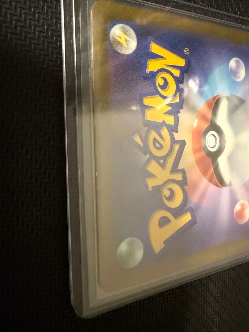 サポートセット