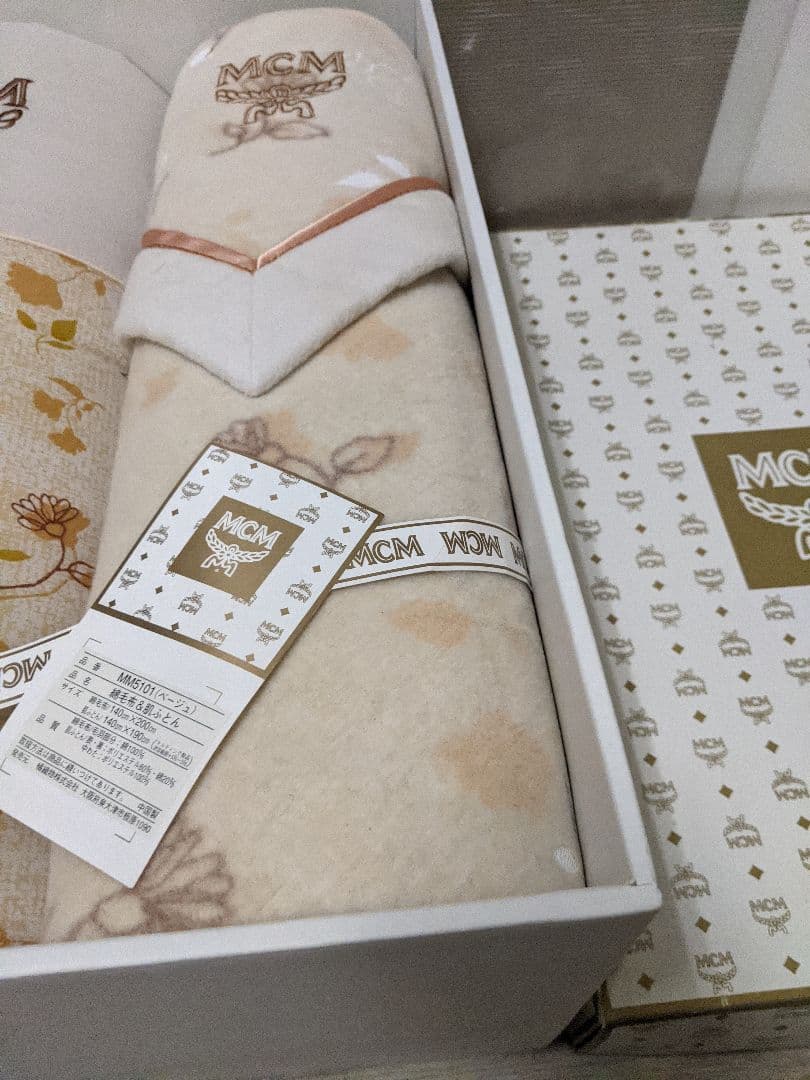 MCM 未使用品 毛布 肌布団 2点セット 140×200 綿毛布 肌ふとん