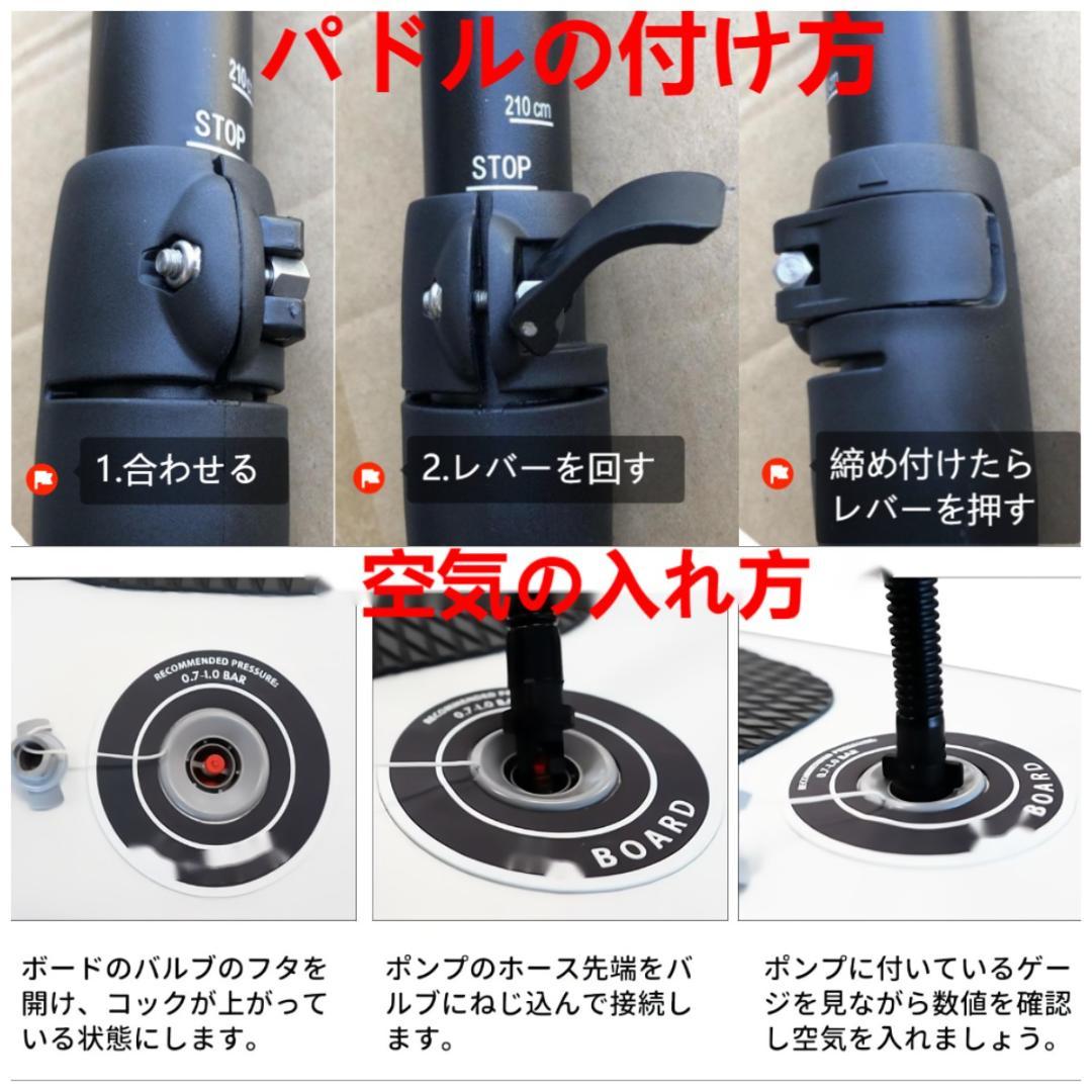 パドルボード SUP10.8Ft インフレータブル 1年保証付き