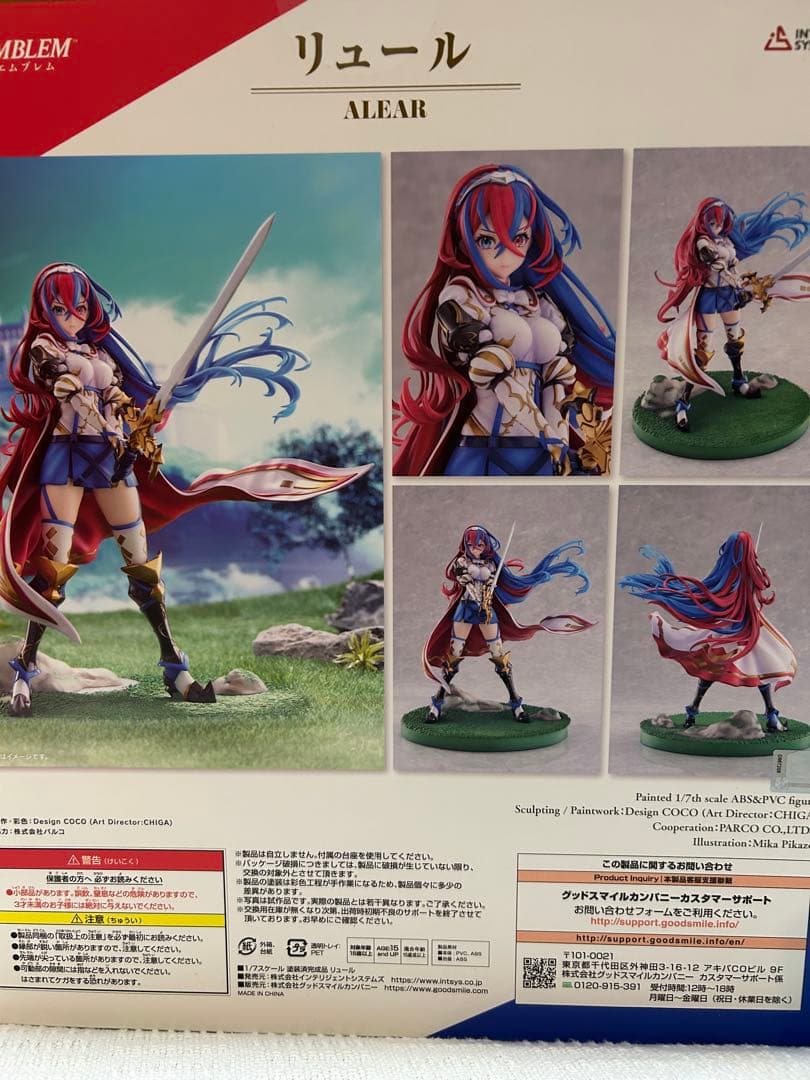 ファイアーエムブレム リュール ALEA フィギュア